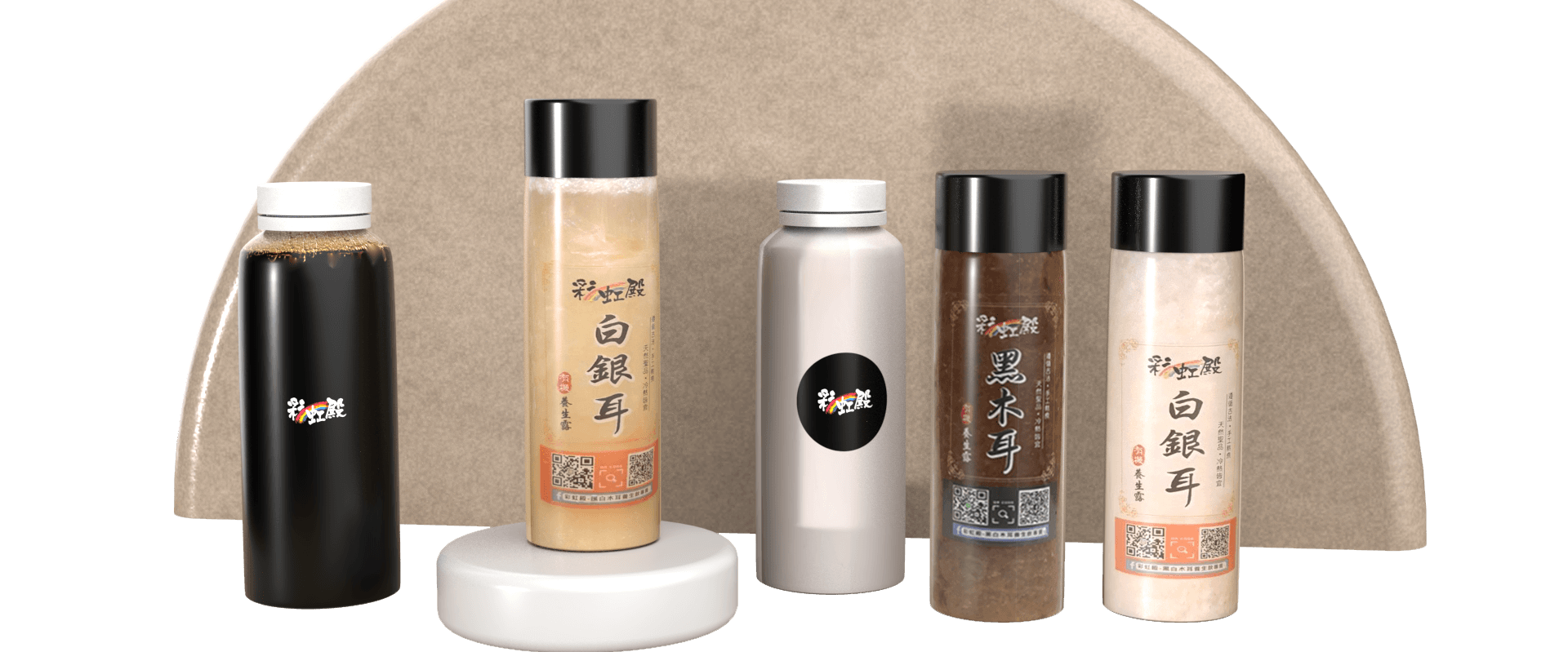 彩虹殿 黑白木耳/杏仁養生飲